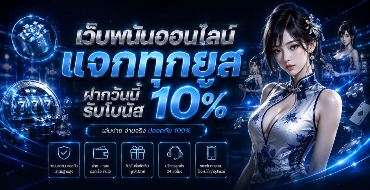SUMO69 เว็บตรง สล็อต ฝากถอนออโต้ ใช้งานง่าย