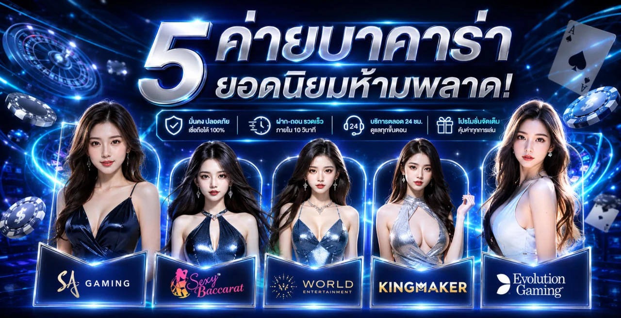 ภาพรวม SUMO69 สล็อตและค่ายเกมยอดนิยม