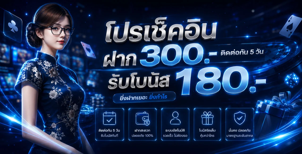 SUMO69 เว็บตรง สล็อต ฝากถอนออโต้ ใช้งานง่าย