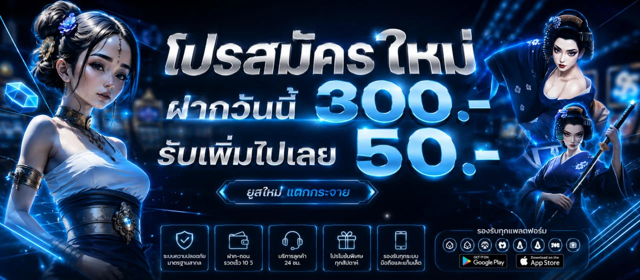 SUMO69 เว็บตรง สล็อต ฝากถอนออโต้ ใช้งานง่าย