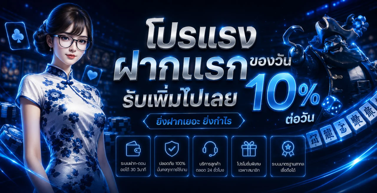 SUMO69 เว็บตรง สล็อต ฝากถอนออโต้ ใช้งานง่าย